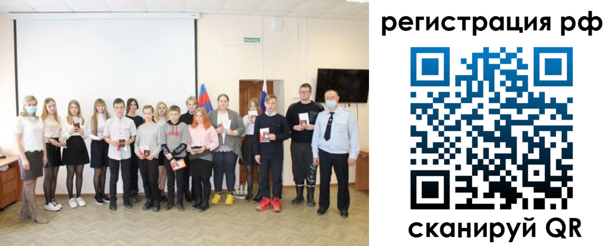 временная регистрация гарантия в Лыткарино