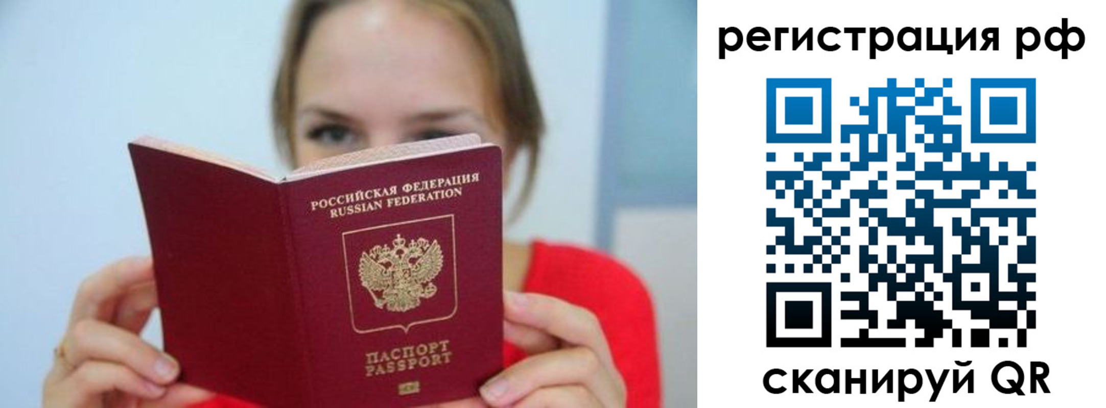 регистрация для дет. сада в Лыткарино