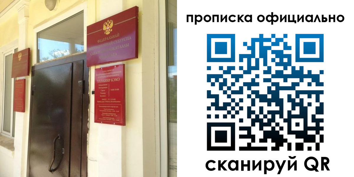 найти адрес прописки в Лыткарино