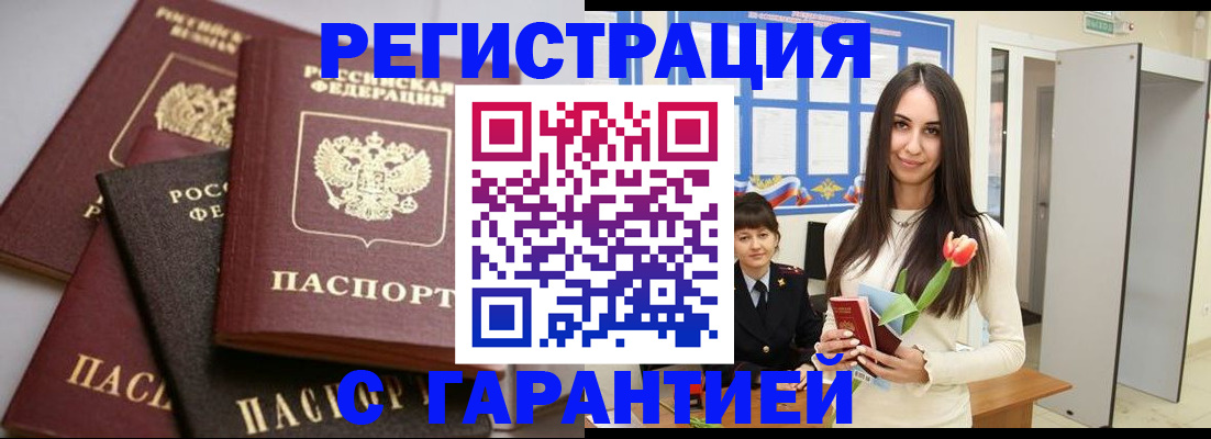 временная регистрация госуслуги в Лыткарино