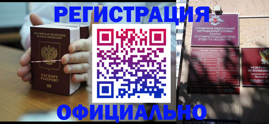 прописка поиск в Лыткарино