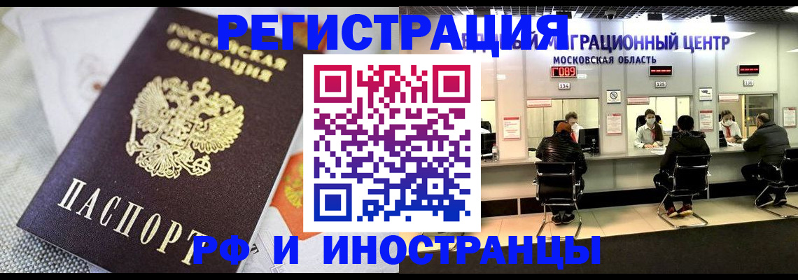 найти адрес прописки в Лыткарино